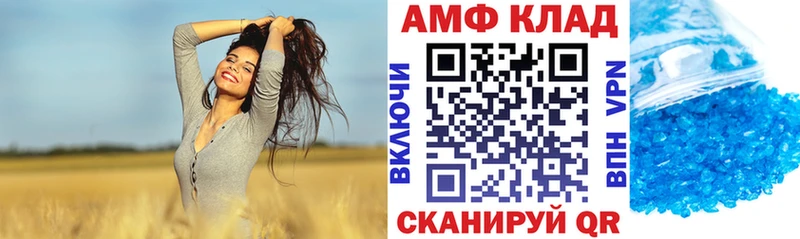 купить   дарк нет как зайти  АМФ VHQ  Казань 