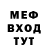 МЕТАДОН мёд asuna tan