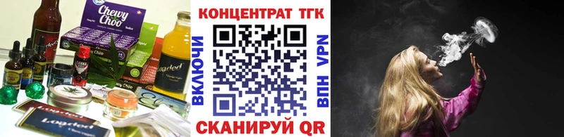 Печенье с ТГК конопля  Казань 