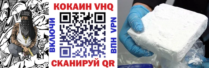 наркота  Казань  Cocaine 98% 
