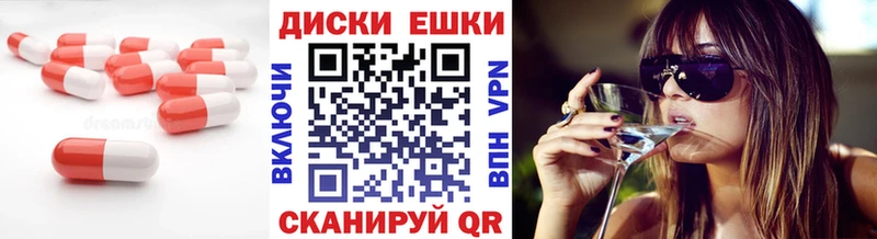 Экстази Дубай  Казань 