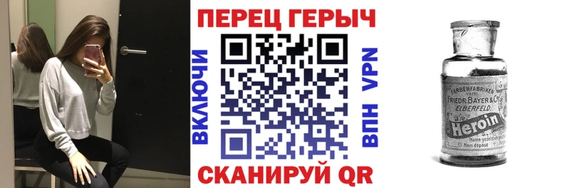 наркошоп Казань ГЕРОИН афганец