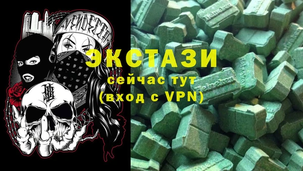 мяу мяу кристалл Алексин