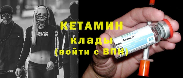 мяу мяу кристалл Алексин