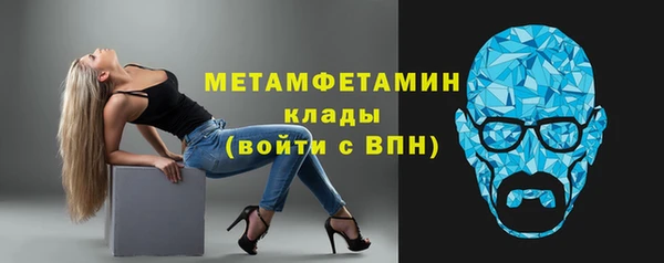 мефедрон мука Алексеевка