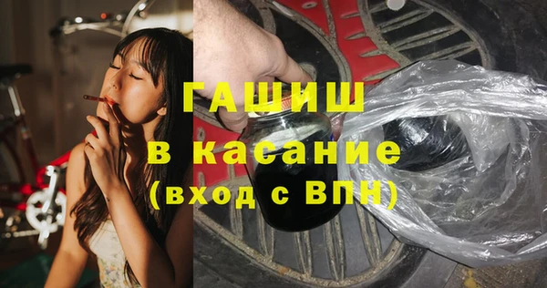 мяу мяу кристалл Алексин