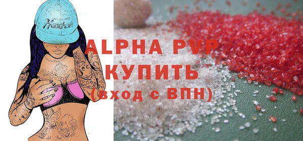 мяу мяу кристалл Алексин