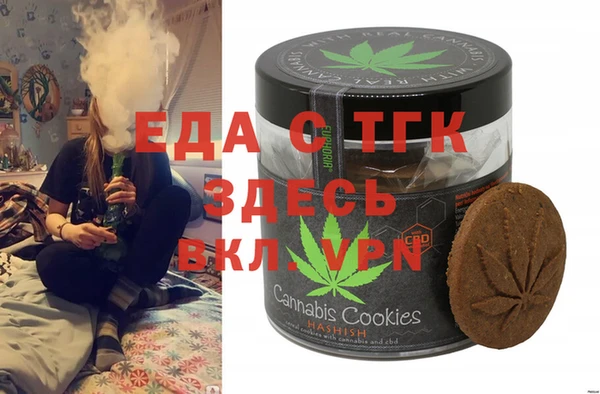 мефедрон мука Алексеевка