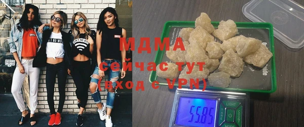 мефедрон мука Алексеевка