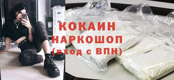 мефедрон мука Алексеевка