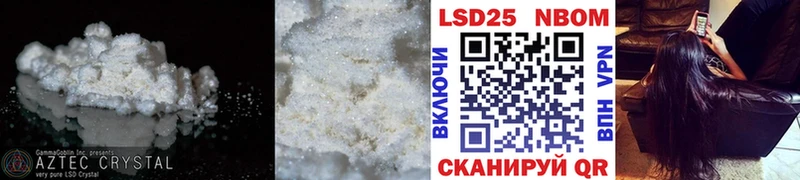 ЛСД экстази кислота  Казань 