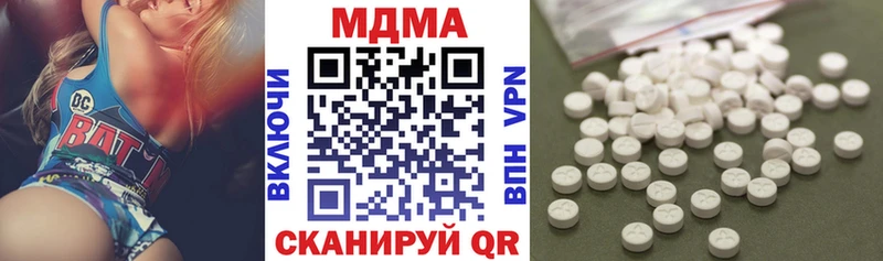 MDMA Molly  купить наркотики сайты  Казань 