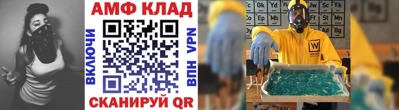МЕТАМФЕТАМИН пудра закладка Казань