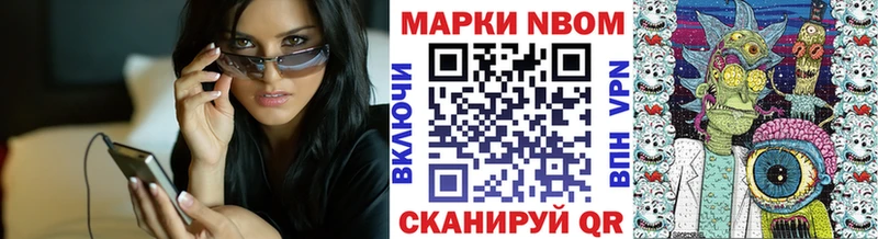 где купить наркотик  Казань  Марки 25I-NBOMe 1,5мг 